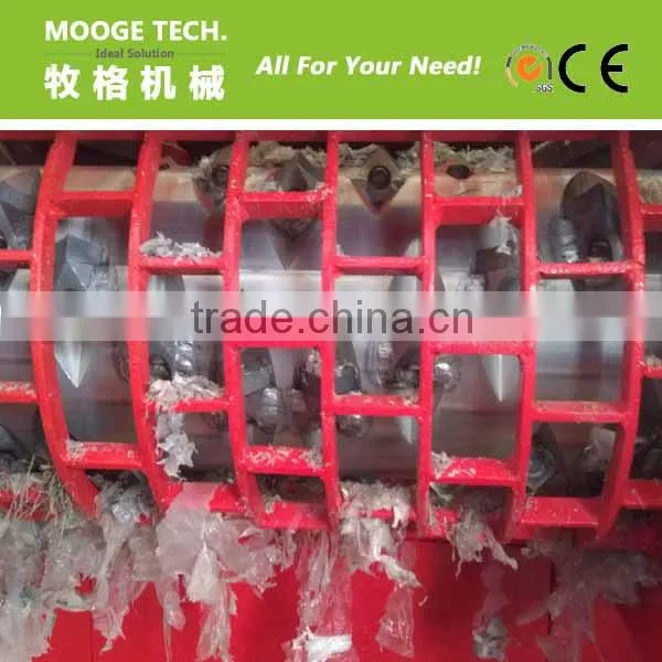 Film Shredder