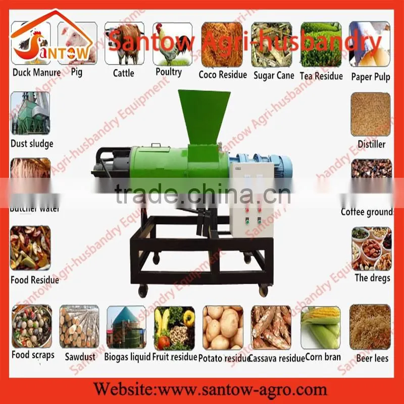 sludge dewatering machine