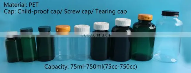 75CC 100cc 125cc 150cc 175cc 225cc 500cc 750cc pill capsule bottle