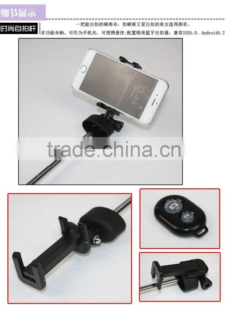 UV resistance 3 folding selfie clamp stick special use unique design umbrella