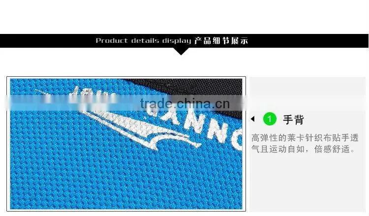 bicycle glove