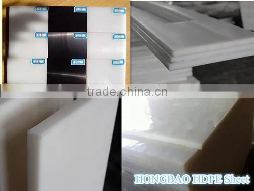 yellow hdpe sheet/anti-impact uhmwpe sheet/non-stick plastic sheet