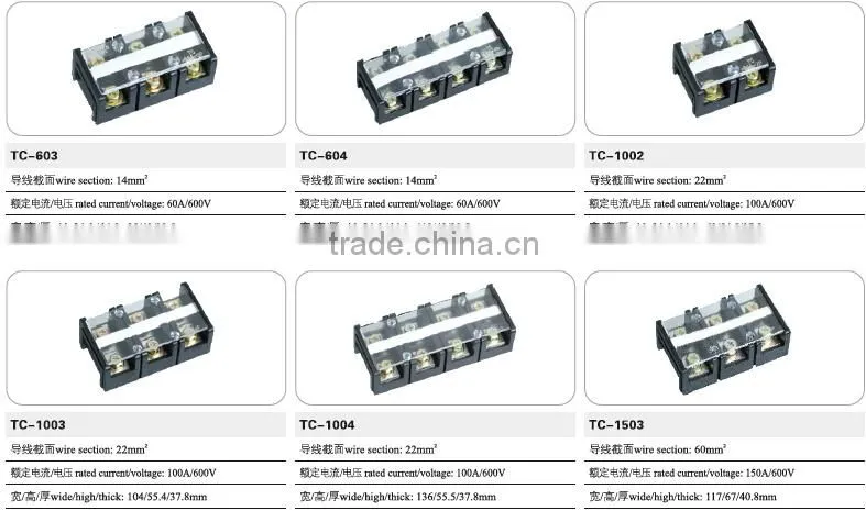 TC series fixed terminal blocks TC 1004 60A 600V terminal block