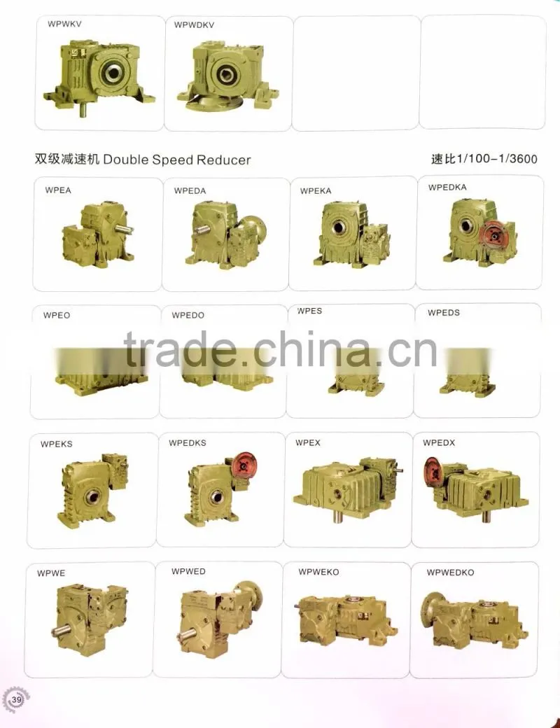 WPW80 marine reducer gearbox worm gear box atv reverse gear box