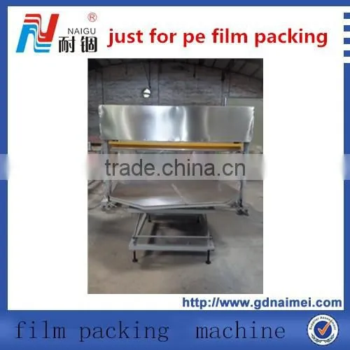 NG-51M Automatic mattress film packaging machine