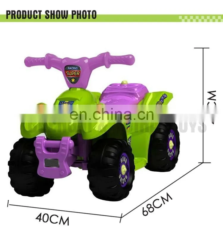 Alibaba wholesale 4 wheels rechargeable motorcycle toys for kids car