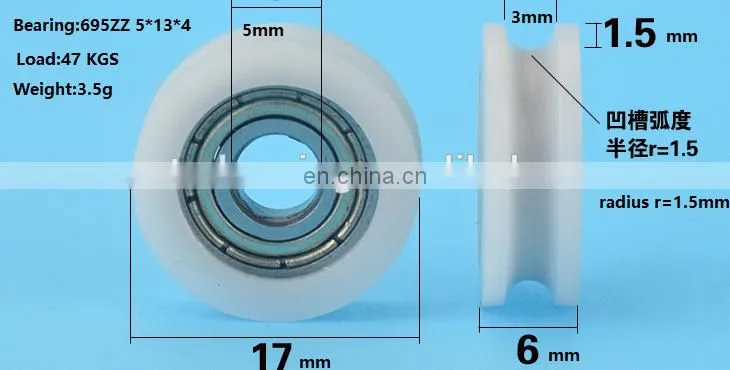 polyurethane pulley PU rubber coated bearing 695ZZ PU0517-6 U Coated Bearing