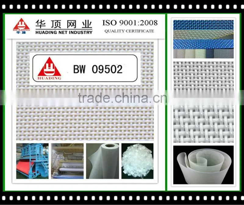 water soluble nonwoven forming belt