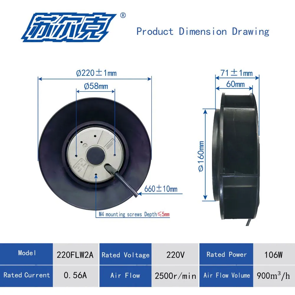 220FLW2A(英文)