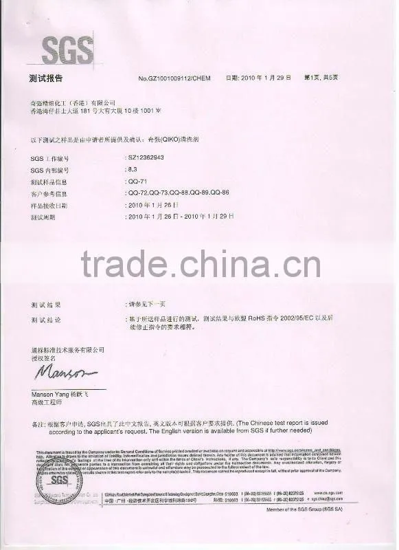 water corrosion inhibitor