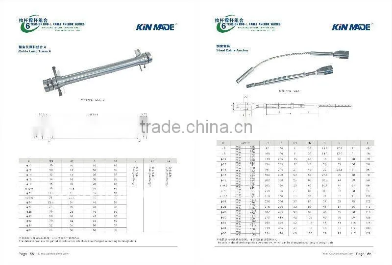 Steel Cable Anchor,Tension rod head,architectural glass curtain wall