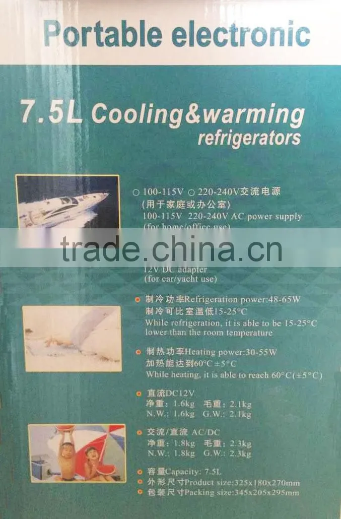 Free shipping automotive supplies car refrigerator portable incubator 7.5L car refrigerator ice box and heating hot MINI Fridge