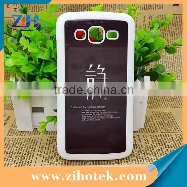 Phone case sublimation printing for Samsung Grand 2 7106,sublimation TPU cell phone case for Samsung Grand 2 7106