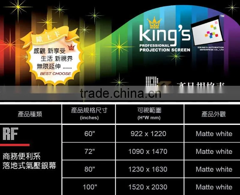 Mobile Type Screen / Floor Projection Screen