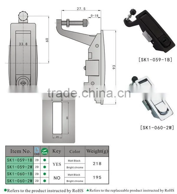 SK1-059 Panel Door Lock