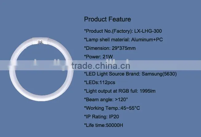 21W LED Circular Tube