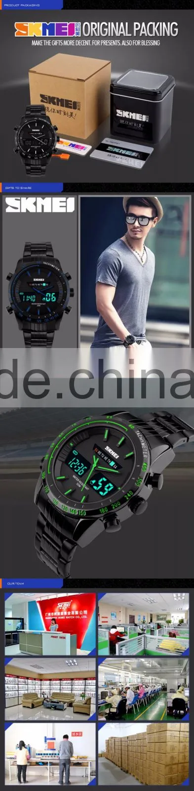 SKMEI Fashion Analogue Digital Watch
