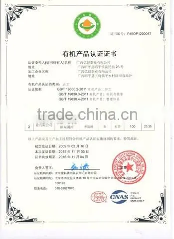Yijian Organic Tea Healthy Food organic tea certified Black Tea