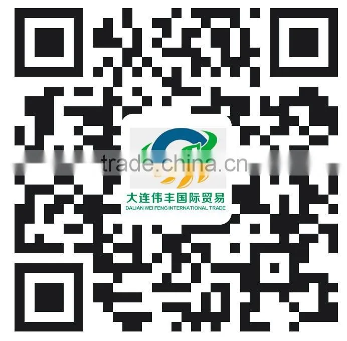 China Spanish White Kidney Beans