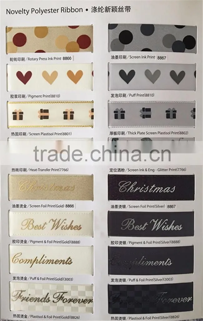 2016 Elegant Personalized Ribbon, Printed Ribbon, Ribbon Printing