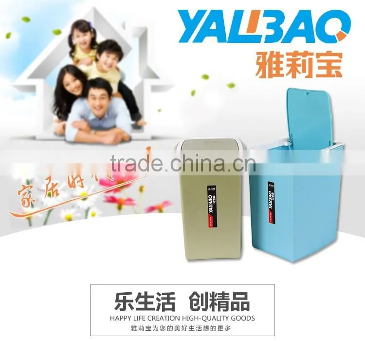 2016 Fashional Plastic Dust Bin With Cover