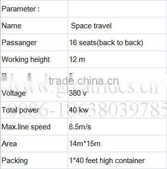 Outdoor playground equipment space travel for sale