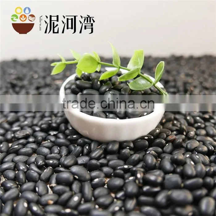 NEW CROP BLACK KIDNEY BEAN