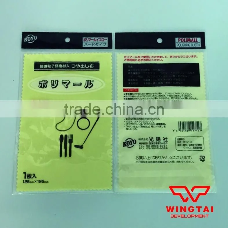 Japan KOYO Copper Buffing Cloth