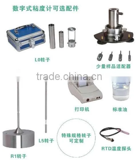 RVDV-2 Rotational Viscometer/ automatic viscometer, viscosimeter, viscosity meter, viscosity tester
