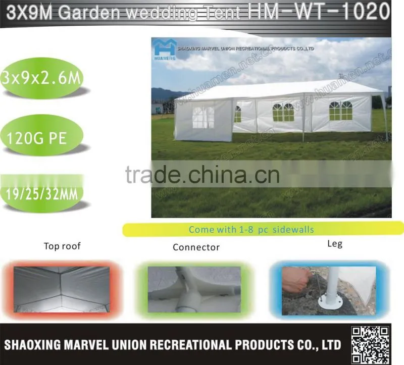 3*6 PE garden wedding tent with gazebo with party tent