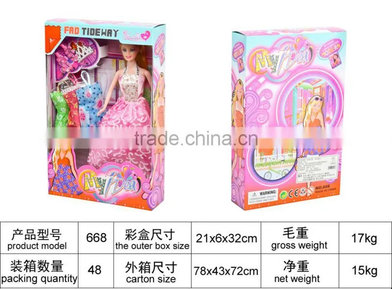 Lovely Doll Toys