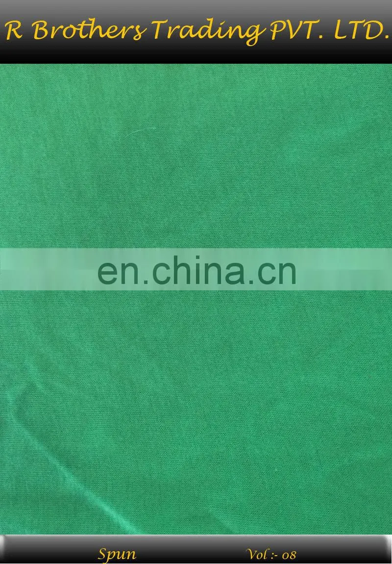 cotton knitted fabric