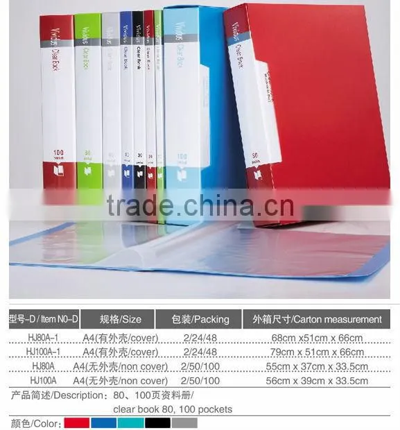a4 clear multi-pocket display book plastic sheet protector