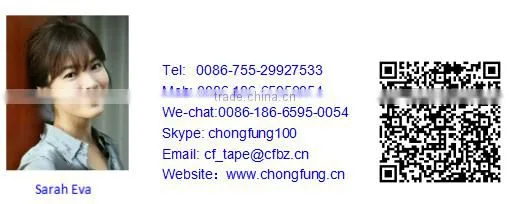 2inch 50m 50mic -Yellow tape black logo printed tape