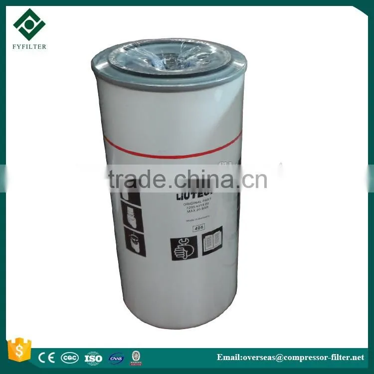 liutech Air compressor filter 6211473550