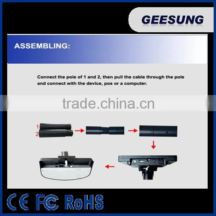 7 '' pole display for POS / restaurant