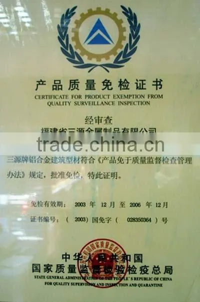 Inspection Exemption Certificate