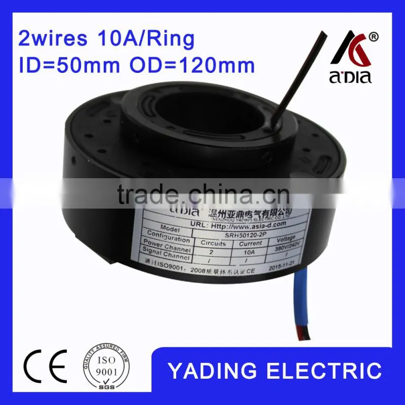 SRH 50120- 2p pancake slip ring ID50mm. OD120mm. 2Wires, 10A 2 wires