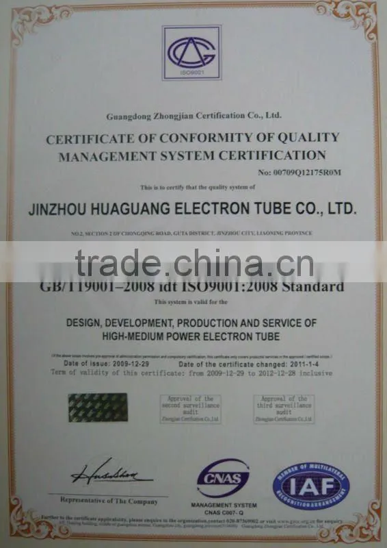 High frequency electron tube power tube electron tube FU-834FA