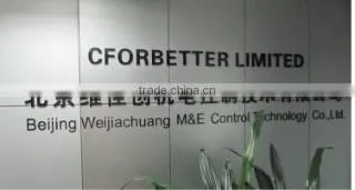 Beijing Weijiachuang Machinery & Electronics Control Technology Co., Ltd. company overview - view 3