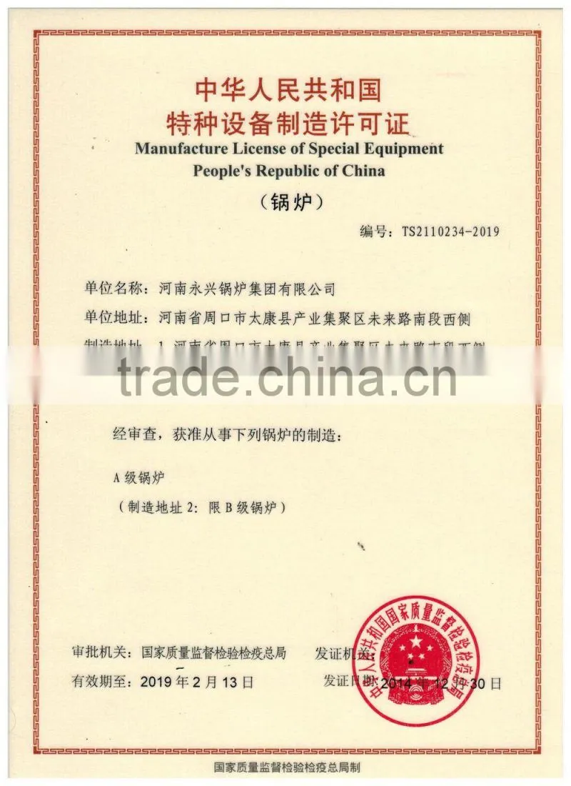 LSS Vertical High Quality Hot Sale Industrial Gas Oil Fired Steam Boiler