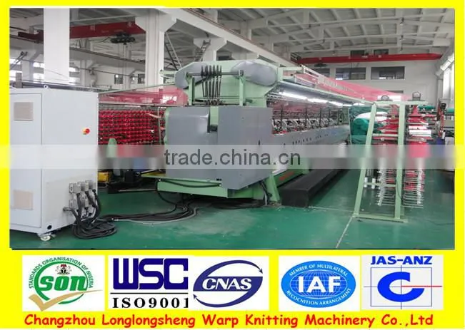 PE planting vegetables flowers trees shading net making machines