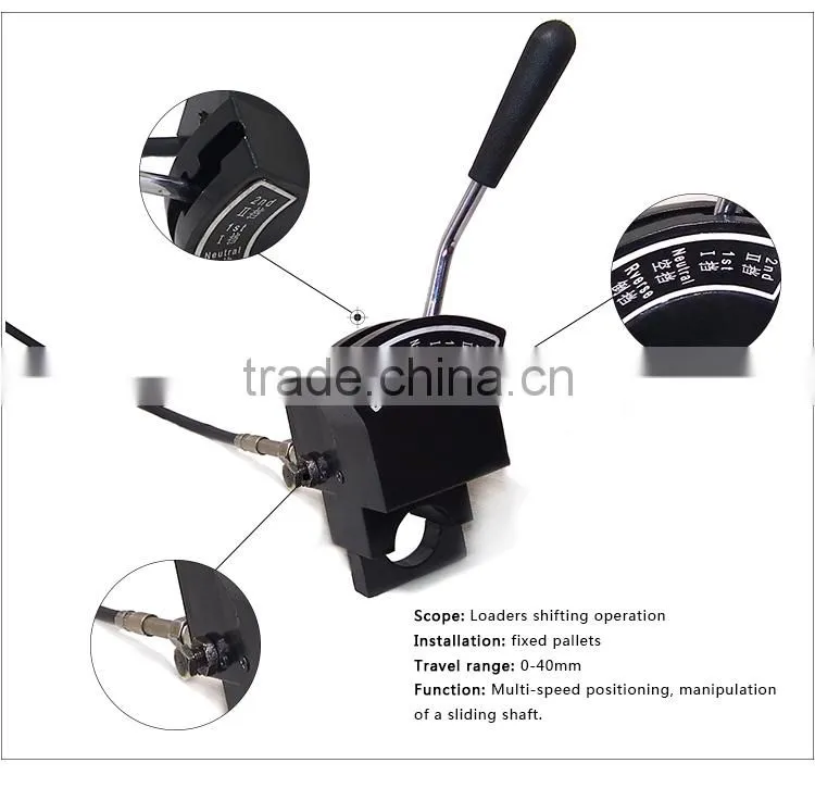 GJ1125F speed-change transmission shift control lever