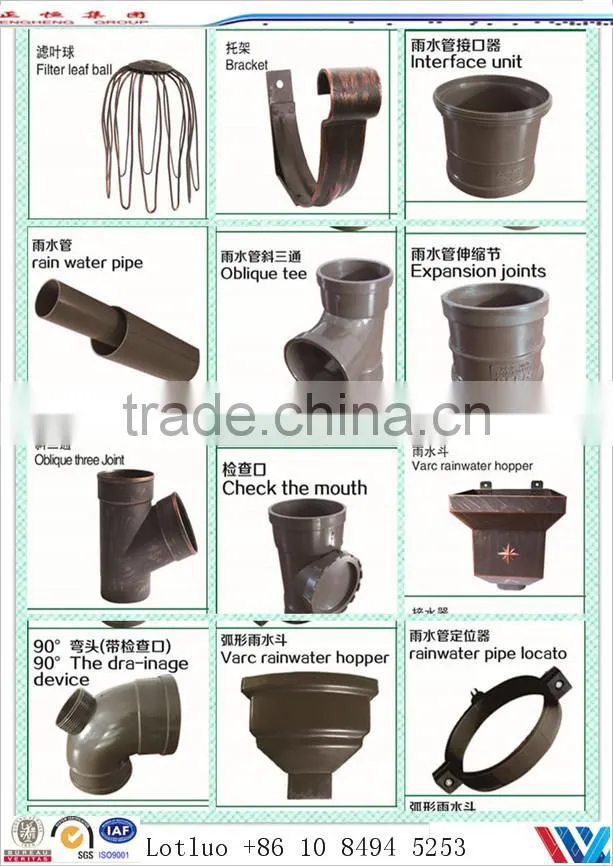 rain water gutter down pipe