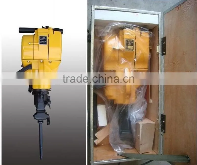 chinacoal YN27C hand held Internal-combustion rock drilling machine