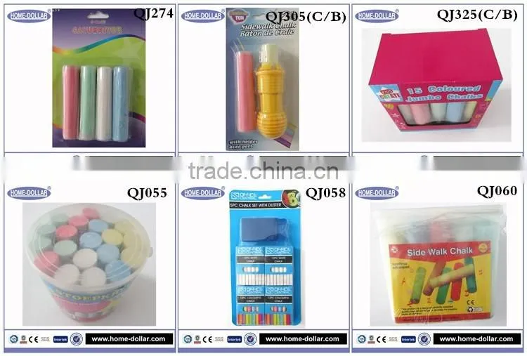 2016 fashionable best seller education supplies 15pcs square sidewalk school chalk with color box