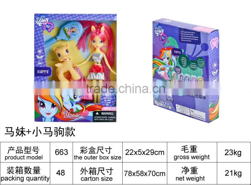 Lovely Doll Toys
