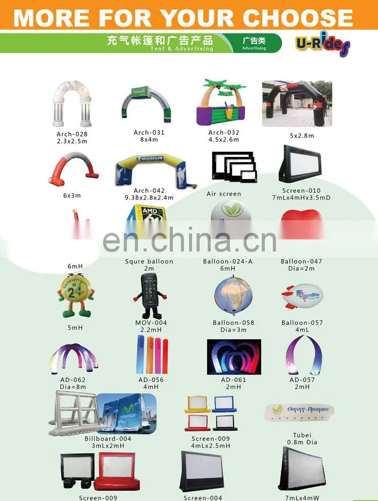 Giant inflatable projection screen
