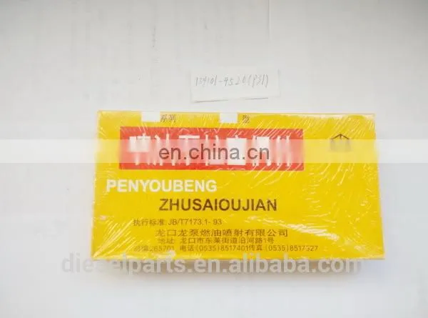 Diesel engine parts P31 diesel element plunger pump 134101-4520