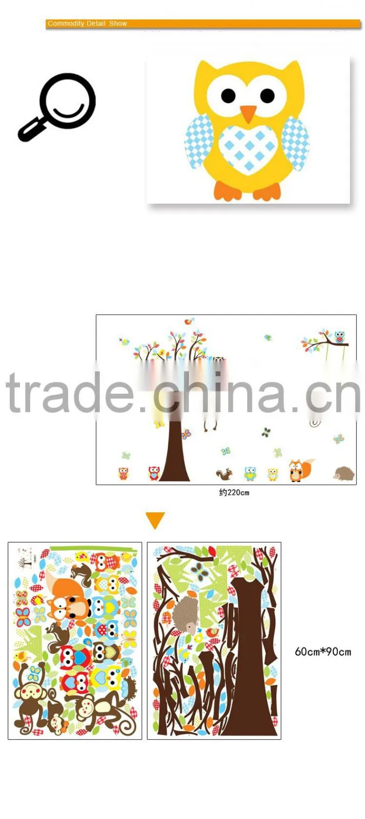 Jungle Zoo Animal Girafee, Elephant, Lion, Zebra and Monkey having party on Tree Monkey Wall Decal Owl Zoo Wall Decal
